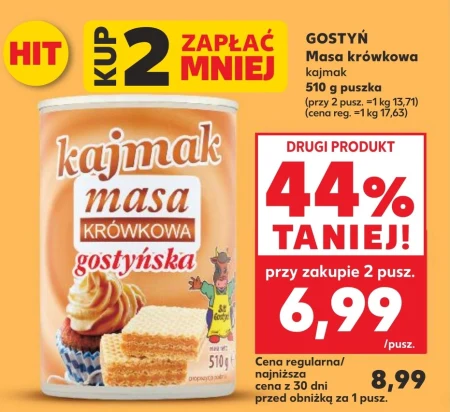 Помадкова паста SM Gostyń