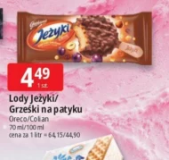 Морозиво Grześki