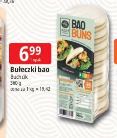 Булочки Buchcik