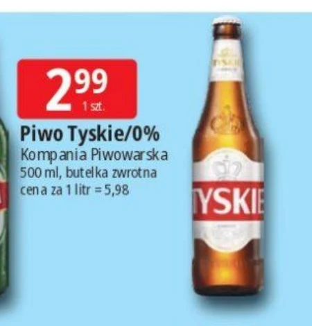 Пиво Tyskie