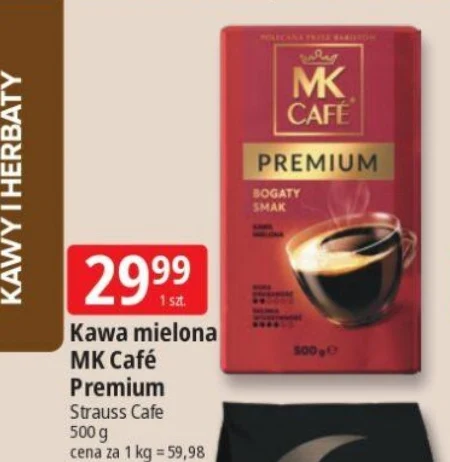 Мелена кава MK Cafe