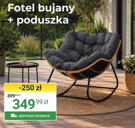 Крісло-гойдалка