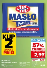 Вершкове масло Mlekovita