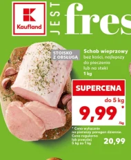 Корейка без кісток Kaufland