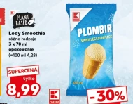 Морозиво K-Classic