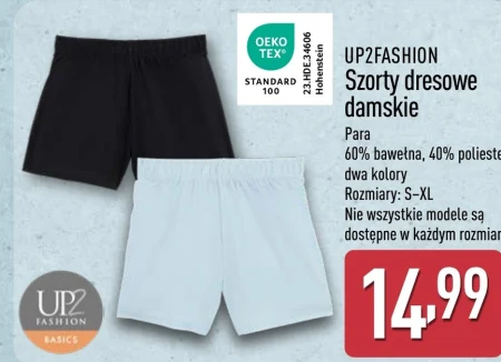 Жіночі шорти Up2Fashion