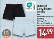 Жіночі шорти Up2Fashion
