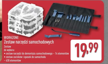 Інструментарій Workzone