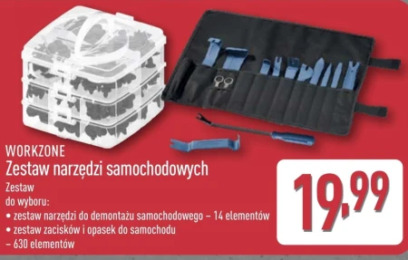 Інструментарій Workzone