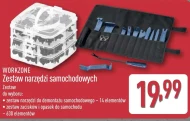 Інструментарій Workzone