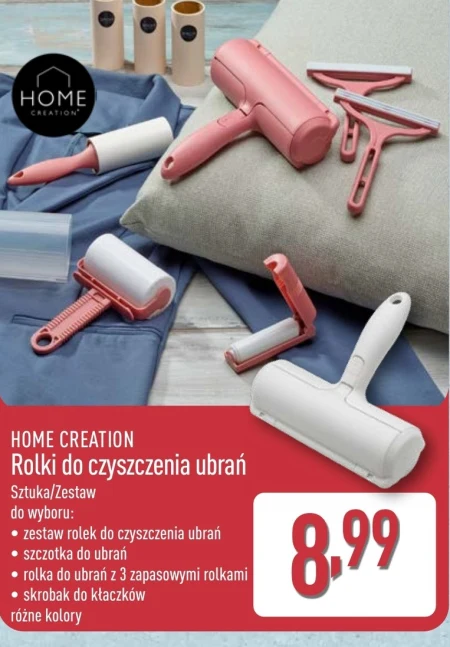 Валик для одягу Home Creation