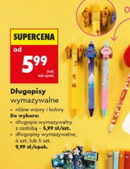 Ручка