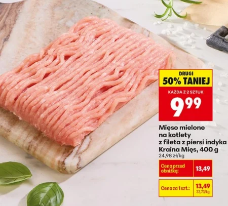 М'ясо індички Kraina Mięs