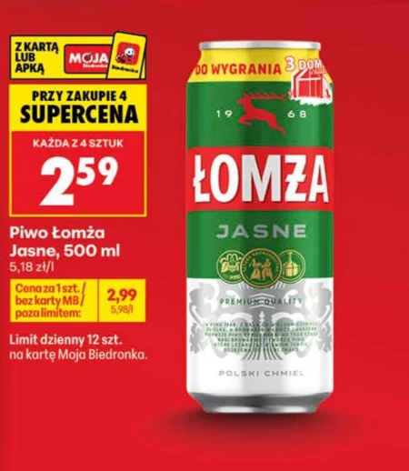 Пиво Łomża