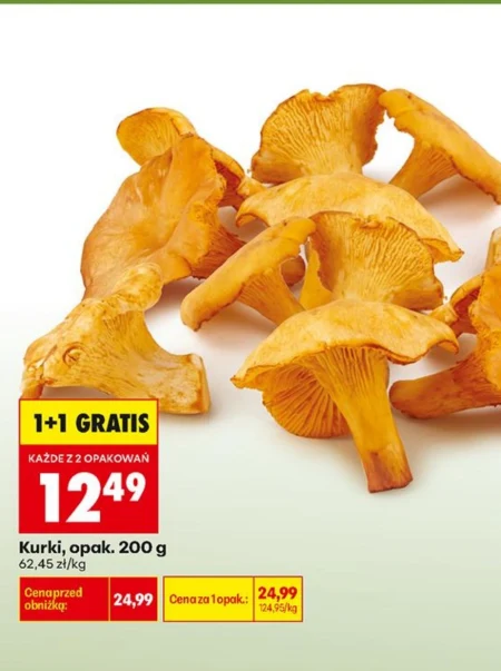 Петухи K!