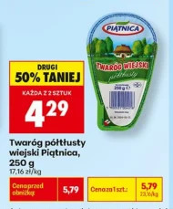 Twaróg Piątnica