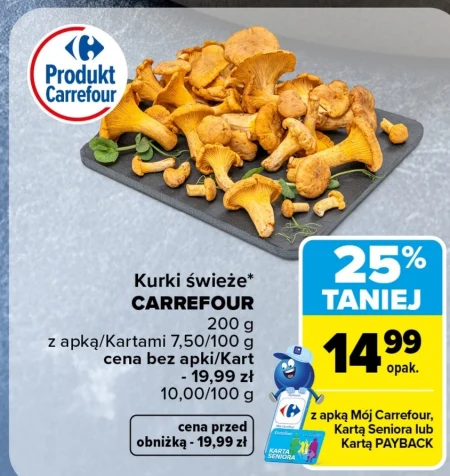 Петухи Carrefour