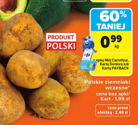 Картопля Carrefour