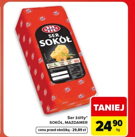 Сир Mlekovita