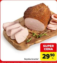 Шинка