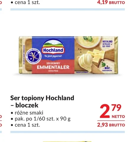 Плавлений сир Hochland