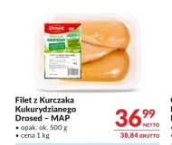 Куряче філе Drosed