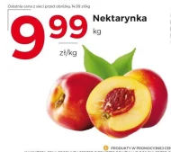 Нектарини