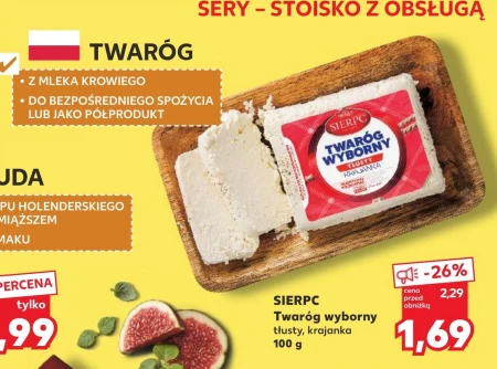 Сир Sierpc