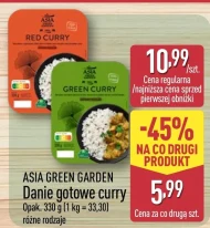 Каррі Asia Green Garden