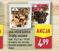 Сушені гриби Asia Green Garden