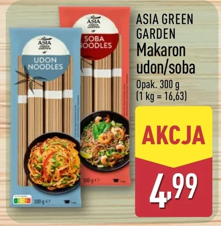 Паста Asia Green Garden