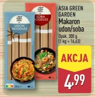 Паста Asia Green Garden