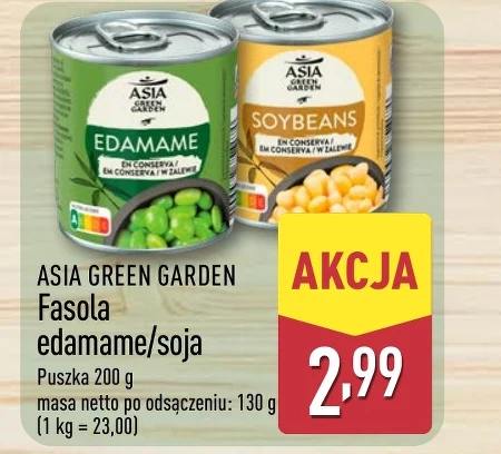 Квасоля Asia Green Garden