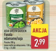 Квасоля Asia Green Garden