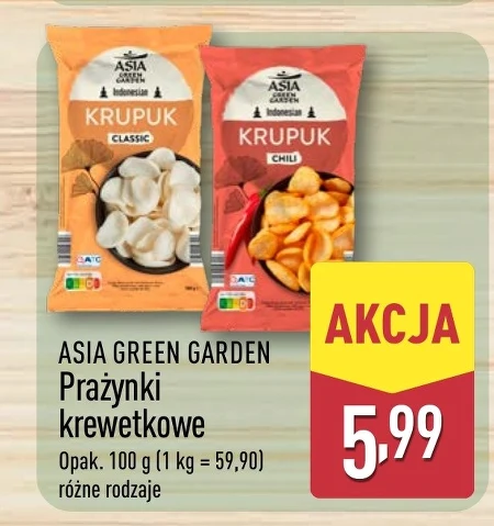 Молитви Asia Green Garden
