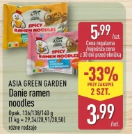 Рамен Asia Green Garden