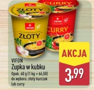 Каррі Vifon