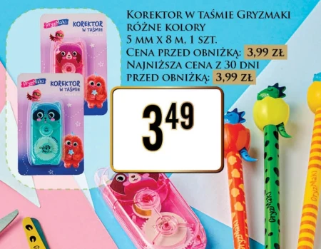 Еквалайзер M&M