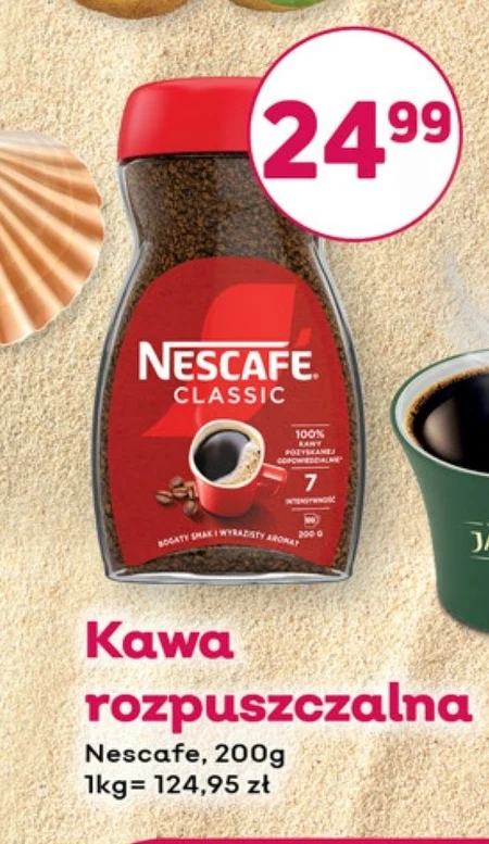 Розчинна кава Nescafe
