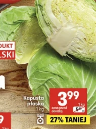 Капуста