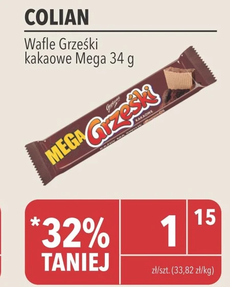 Вафлі Grześki