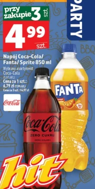 Випий Coca-Cola