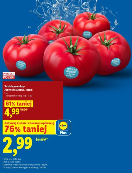 Помідори Plus-Plus