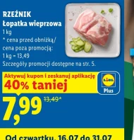 Свиняча лопатка Rzeźnik