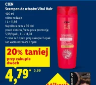 Шампунь Cien