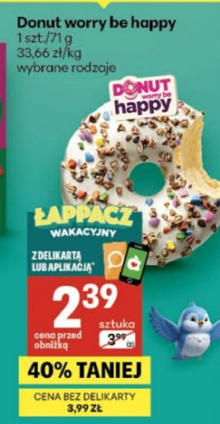Пончик Be Happy