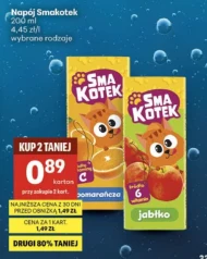 Випий Smakotek
