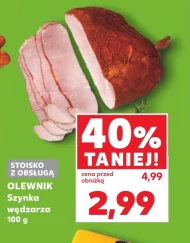 Шинка Olewnik