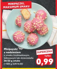Пончики