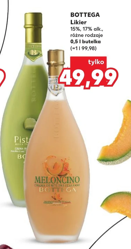 Лікер Bottega